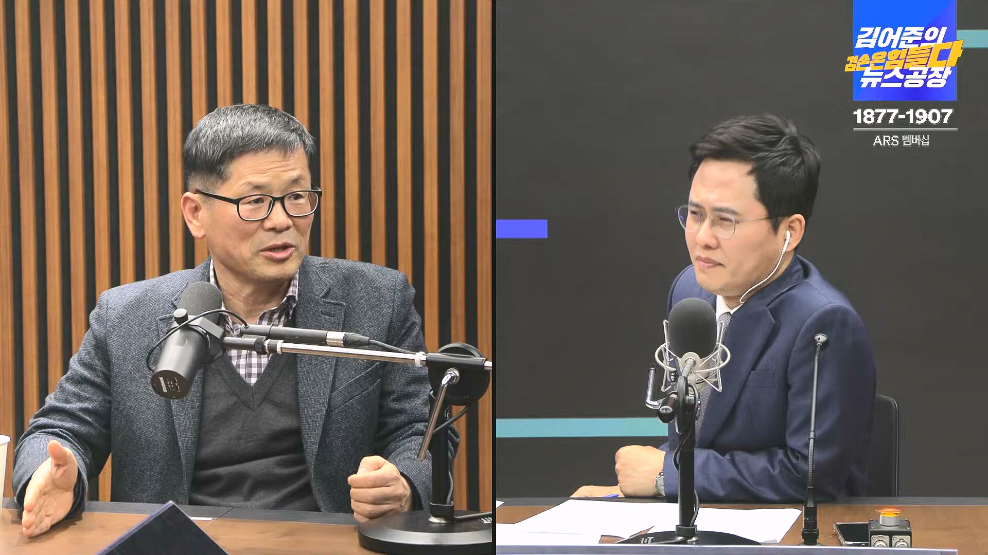 [겸공뉴스특보] 2024년 12월 25일 수요일 (1080p_30fps_H264-128kbit_AAC).mp4_20241226_132904.587.jpg