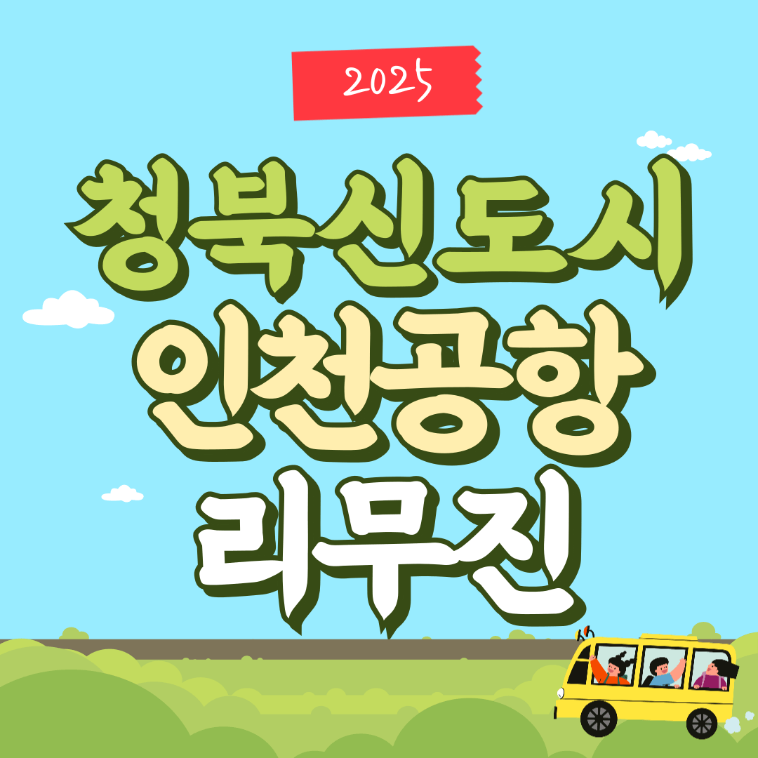 썸네일-입니다.