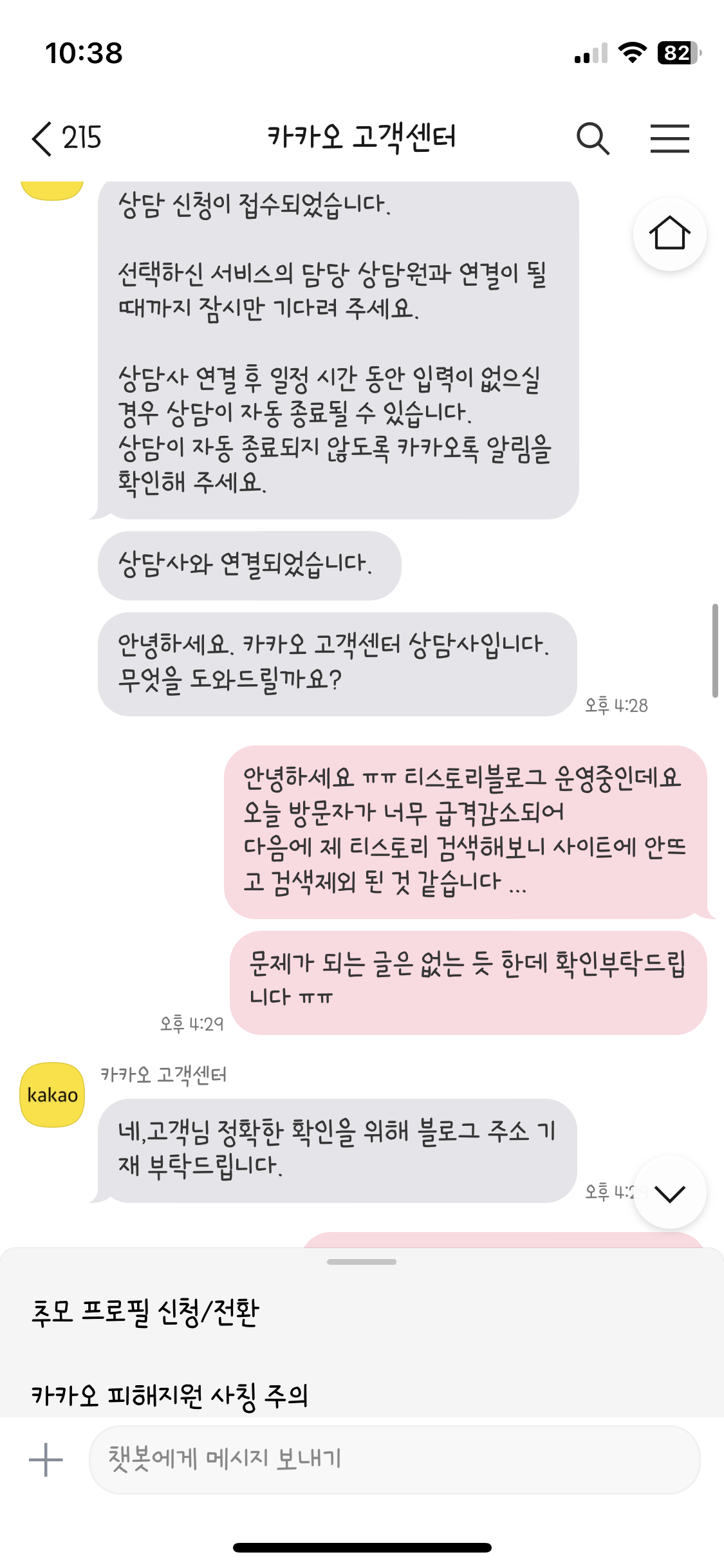 다음 낮은 품질연락처