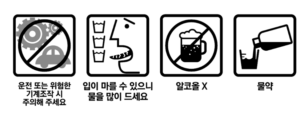 유시락스시럽