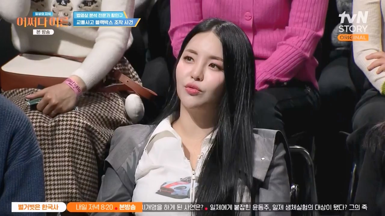 어쩌다 어른.E43.240214p-NEXT.mp4_20240214_204035.556.jpg