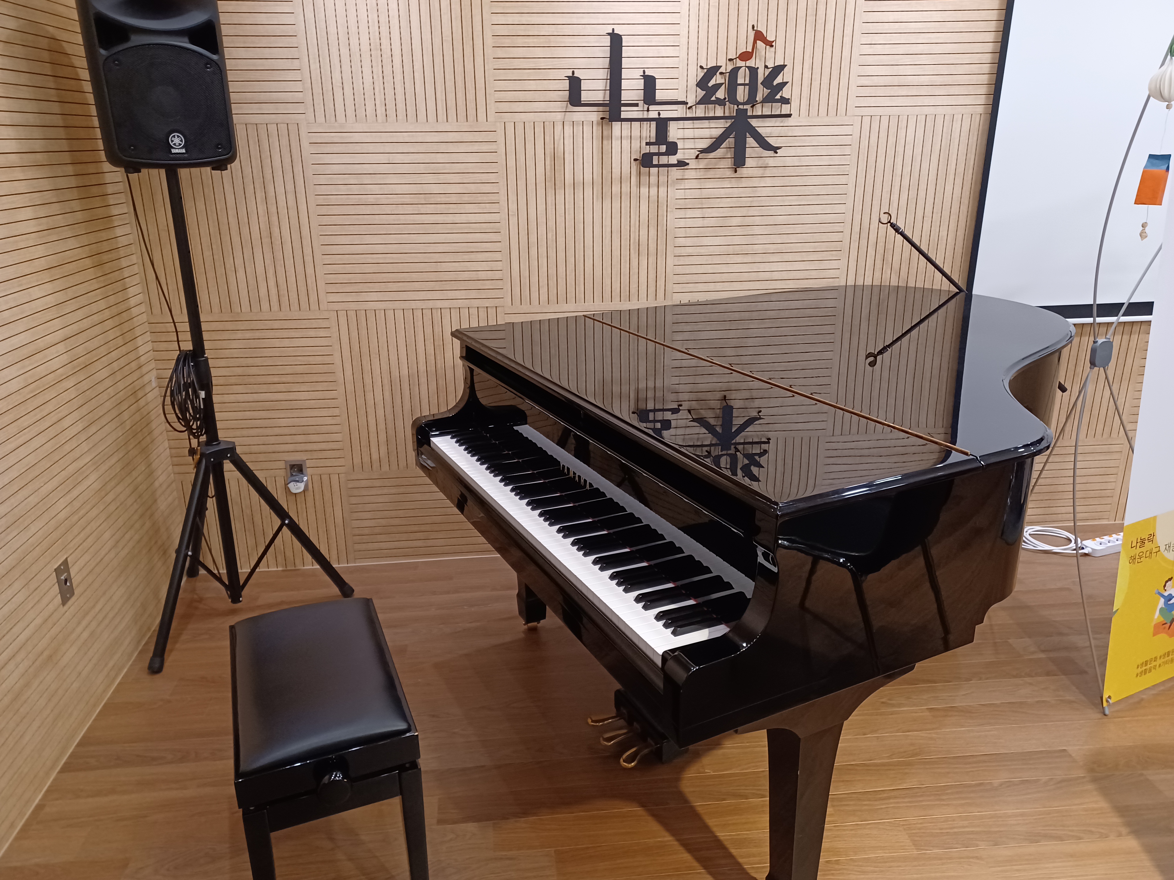 음악스튜디오 이미지