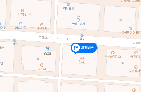 안산에만 있는 맛집, 먹거리 BEST 5 (+실제 후기)