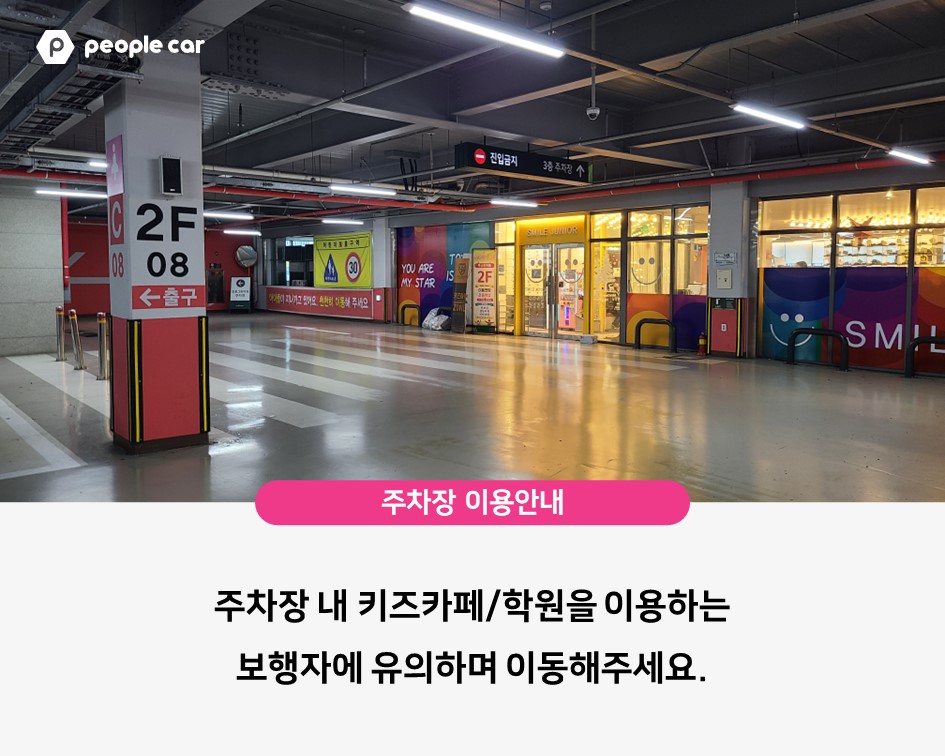 진안동/병점 진로그린마트 진안점 5