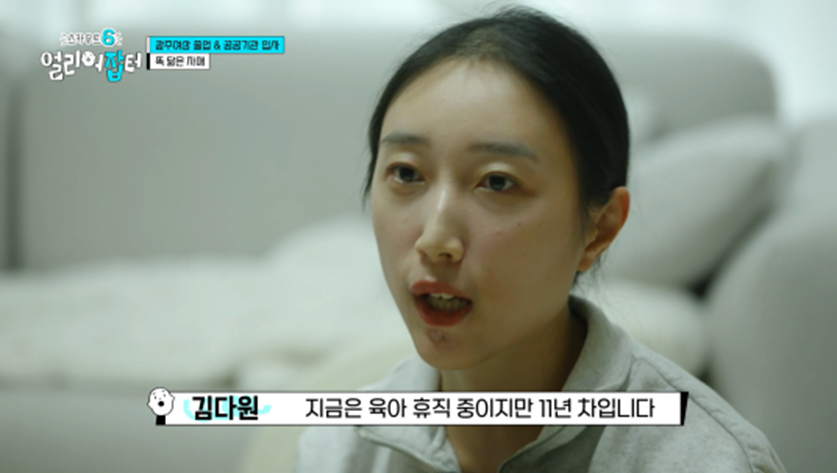 아침 7시 스터티, 자격증 14개, 점심 도시락 싸기 등 한국판 헤르미온느 삶 보여준 얼리어잡터 | 인스티즈