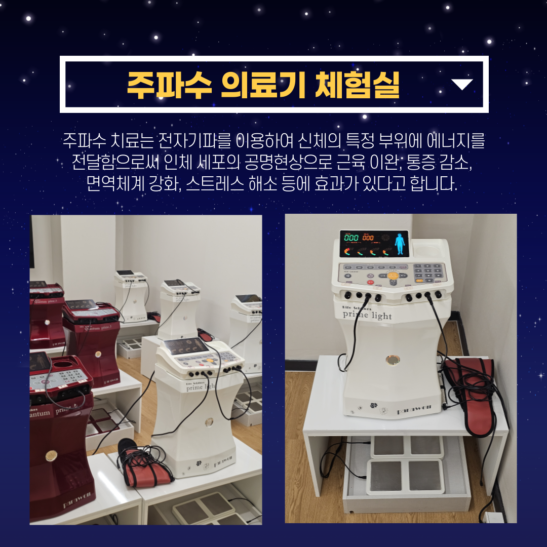 천사에너지 이미지