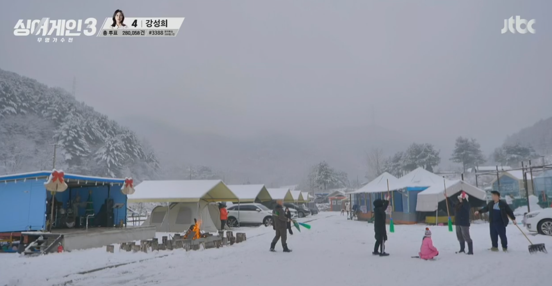 신해솔네 캠핑장