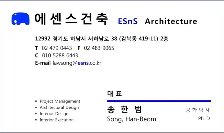 [변경] 카페 글라세 [고정식 어닝] 5