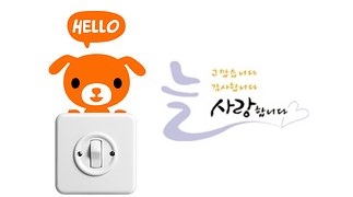  인천숭의동게이트맨번호키