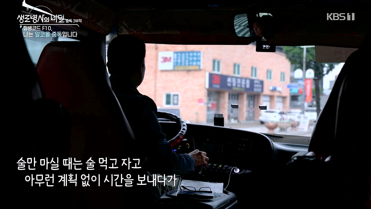 생로병사의 비밀.E915.240613p-NEXT.mp4_20240613_201557.222.jpg