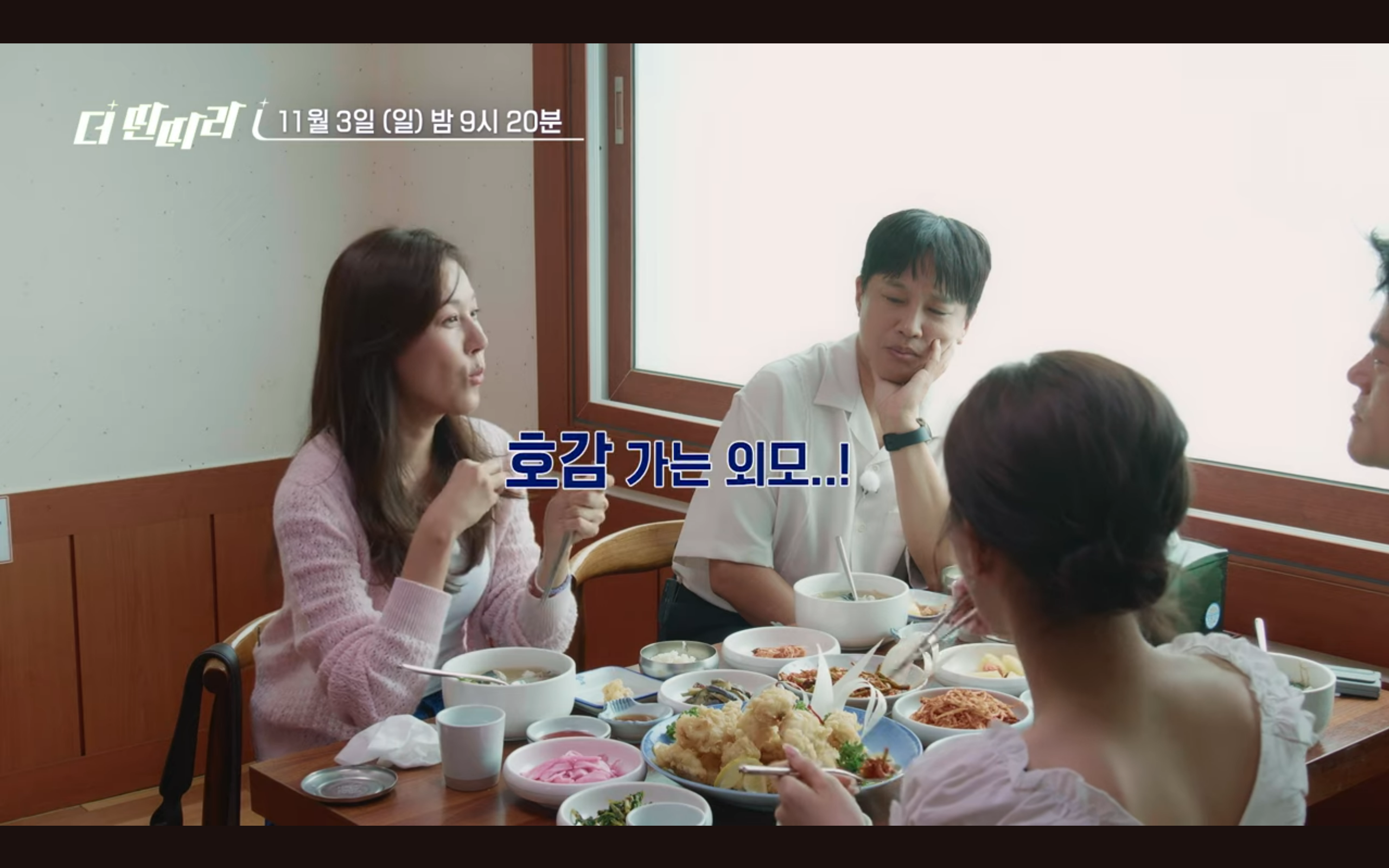 박진영이 말하는 딴따라 기준 | 인스티즈