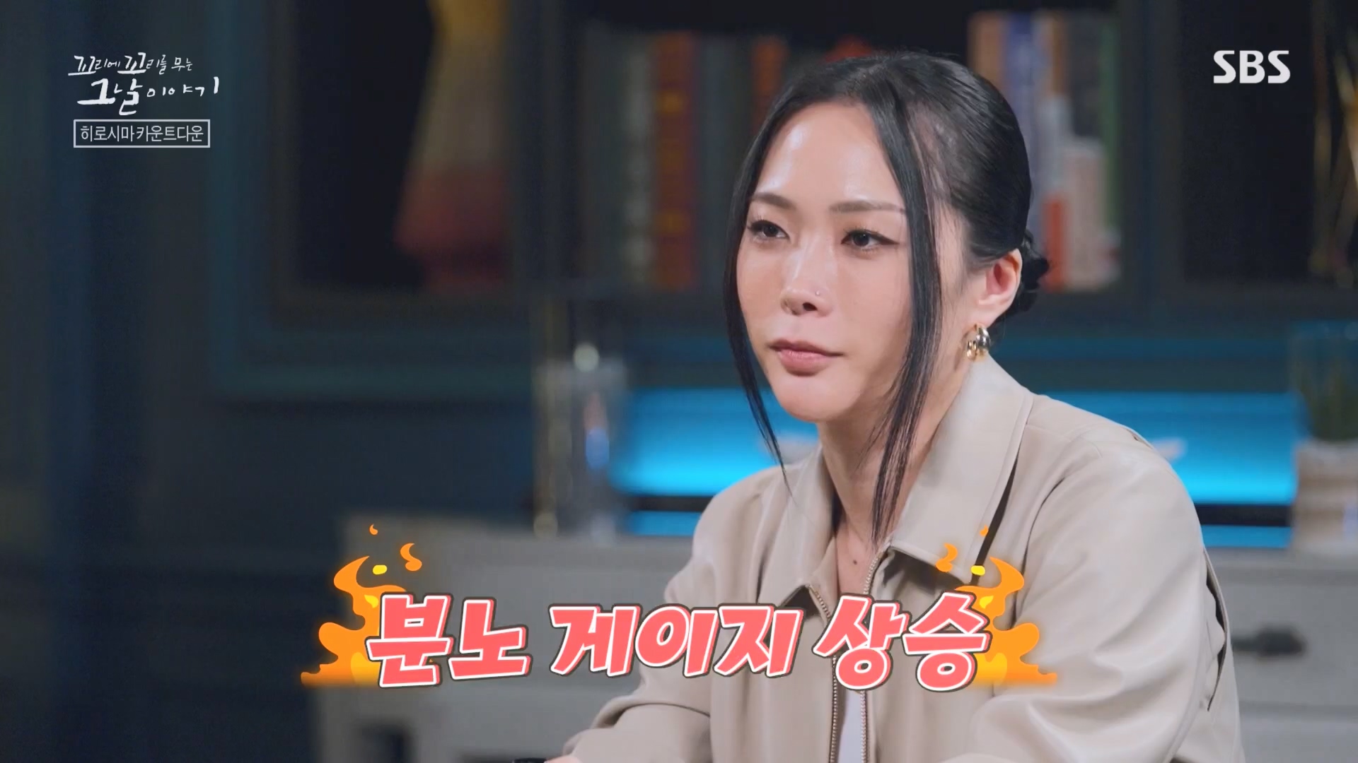 꼬리에꼬리를무는그날이야기.E105.231207p.H264-F1RST.mp4_20231210_181324.565.jpg