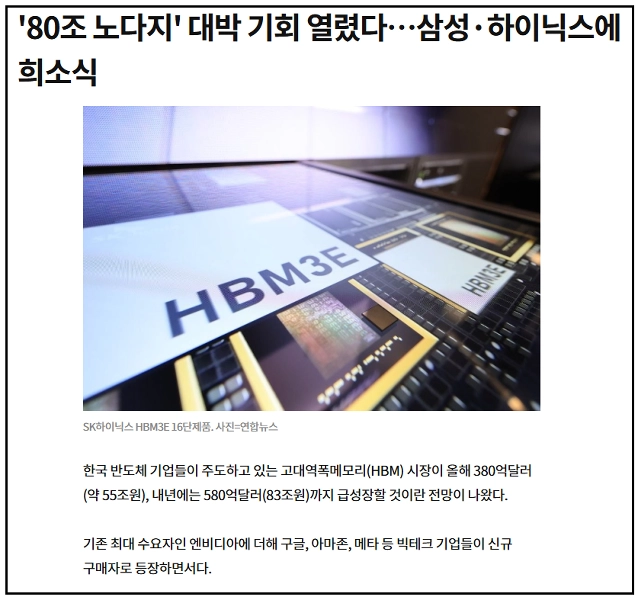 삼성전자, 삼성전자우, 주식투자, 우선주투자, 배당주, 실적분석, 주가전망, 투자전략, 자사주매입, 한국주식, AI반도체, HBM, 반도체투자
