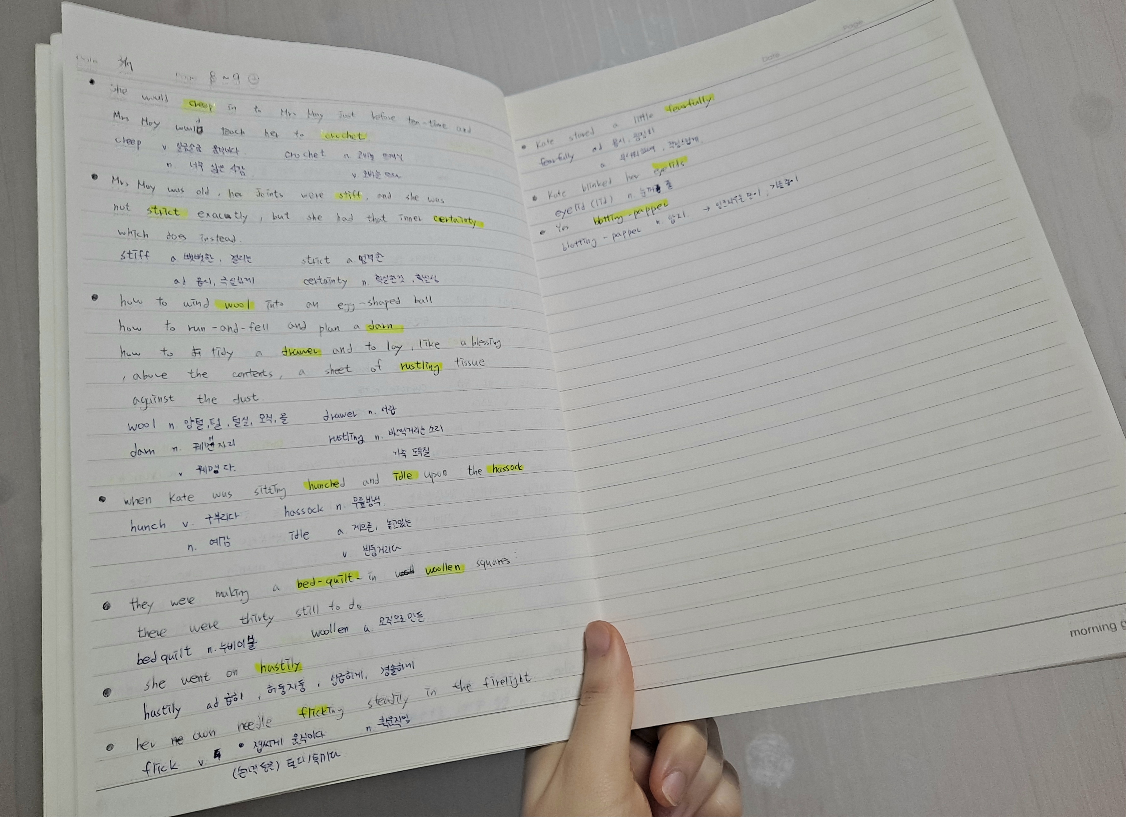  [2번째 책] The borrowers 원서읽기 2일차