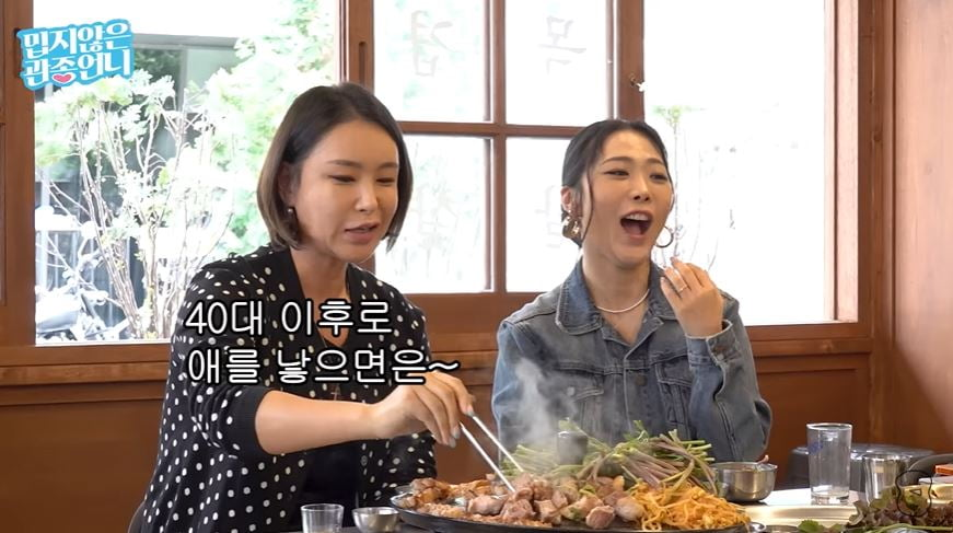 배윤정 허니제이
