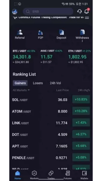 nv_코인 거래소 순위_24