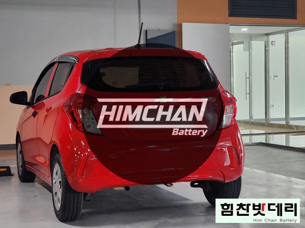  마산밧데리 마산배터리 스파크 로케트GB54459 마산 양덕동 자동차 밧데리 교환 마산 창원 진해 수입차 국산차 배터리 교환 전문점 힘찬배터리 힘찬밧데리