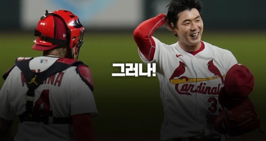 ssg 김광현 SSG 랜더스 4년 총액 151억 원 계약 역대 최대 규모 국내 복귀 12