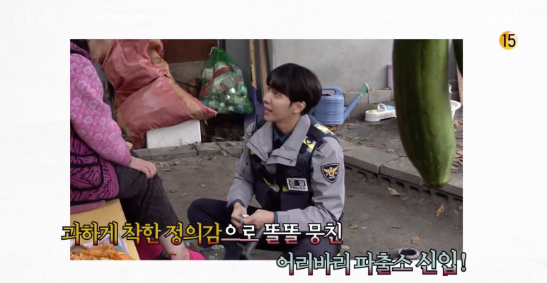 인물관계도 인간사냥꾼 이승기 박주현 마우스 드라마 22