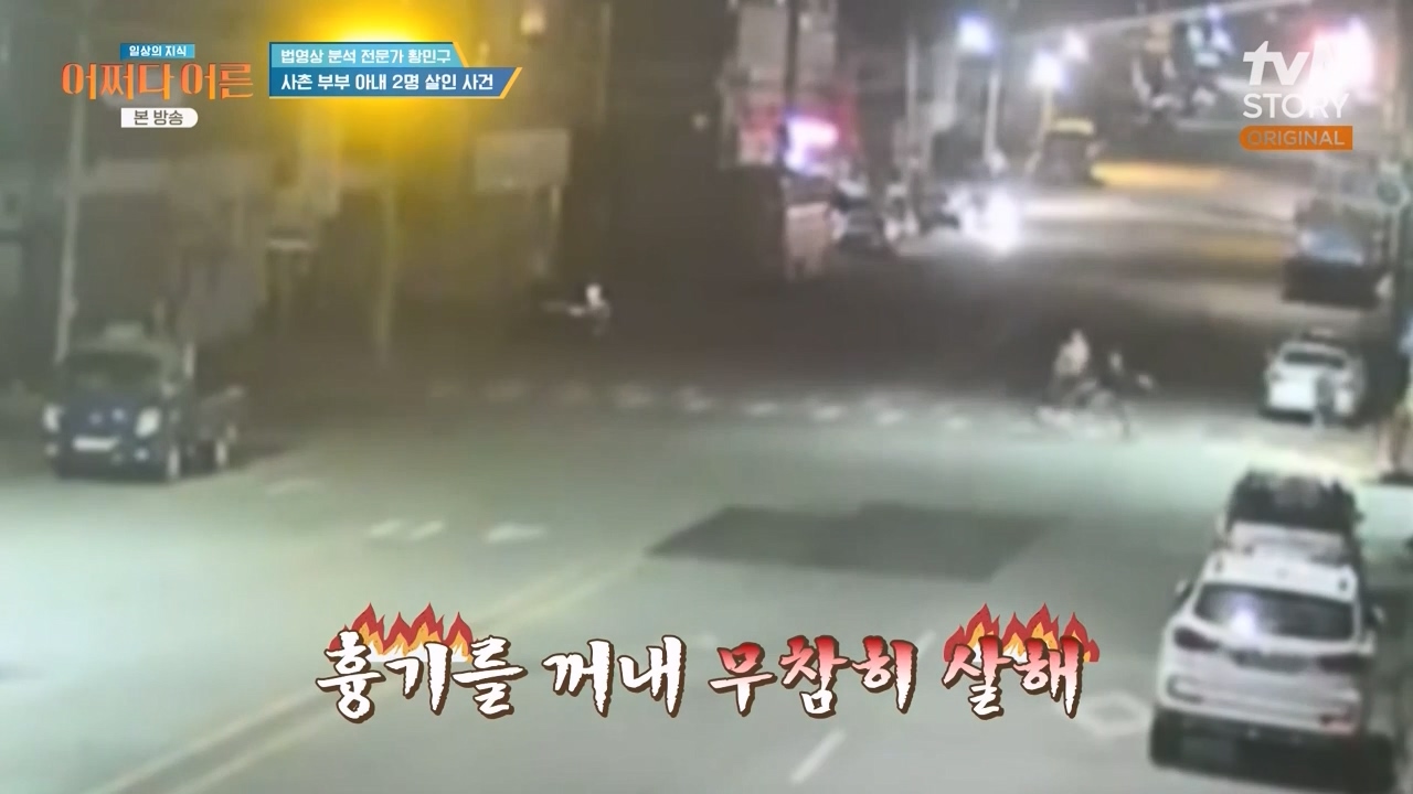 어쩌다 어른.E43.240214p-NEXT.mp4_20240214_202233.375.jpg