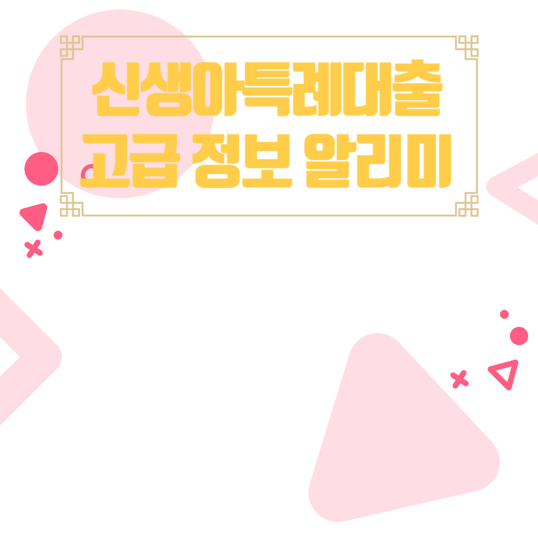 아로스 팝업