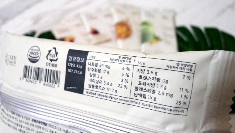 일일 단백질바 맛있는 식단관리 강민경 단백질바 19