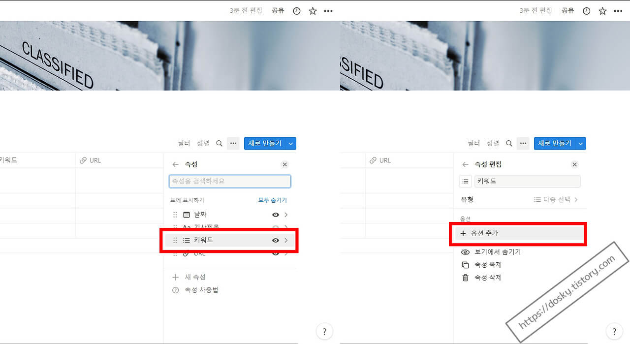 노션템플릿
