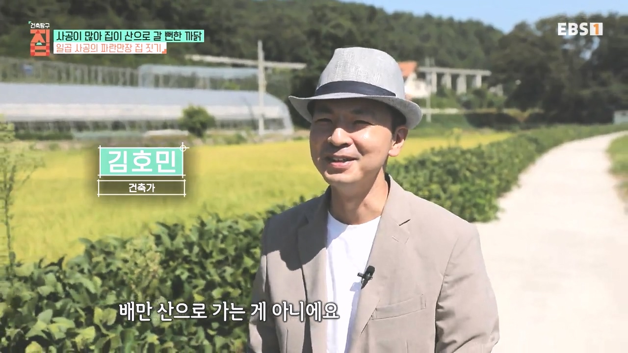 TV - 전 국민의 평생학교 EBS사공이 많아 집이 산으로 갈 뻔한 까닭.mp4_20231021_170332.243.jpg