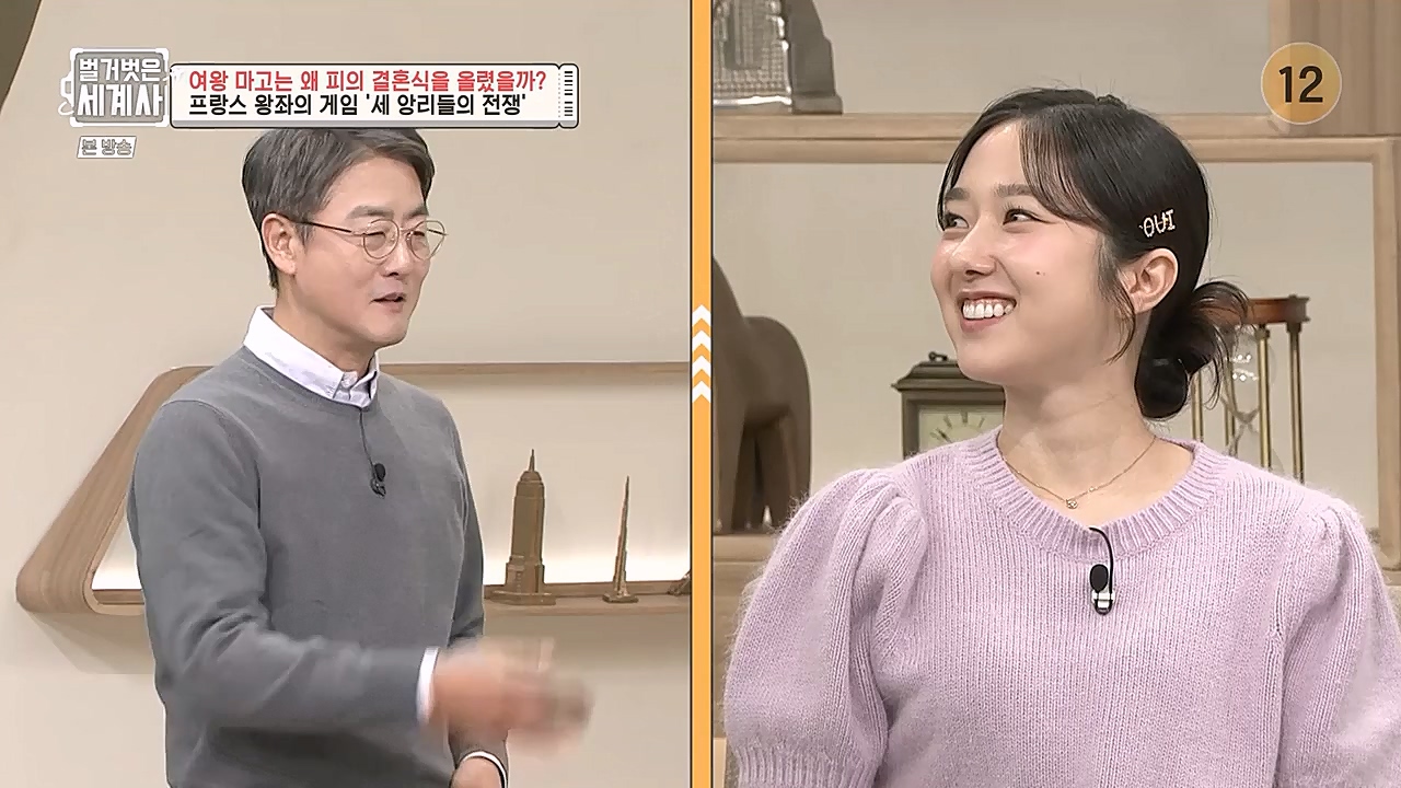 벌거벗은 세계사.E80.230104p-NEXT.mp4_20230123_135019.240.jpg