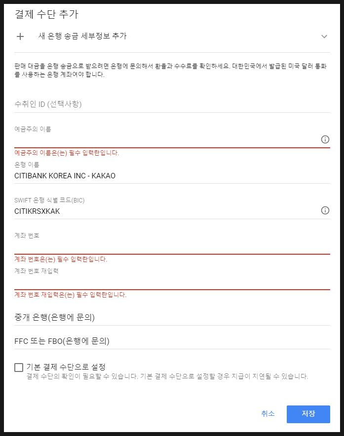 애드뱅크 이미지