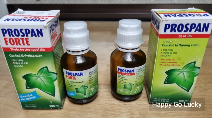 천연 감기 시럽 프로스판 포르테(Prospan Forete)와 프로스판(Prospan) 사진