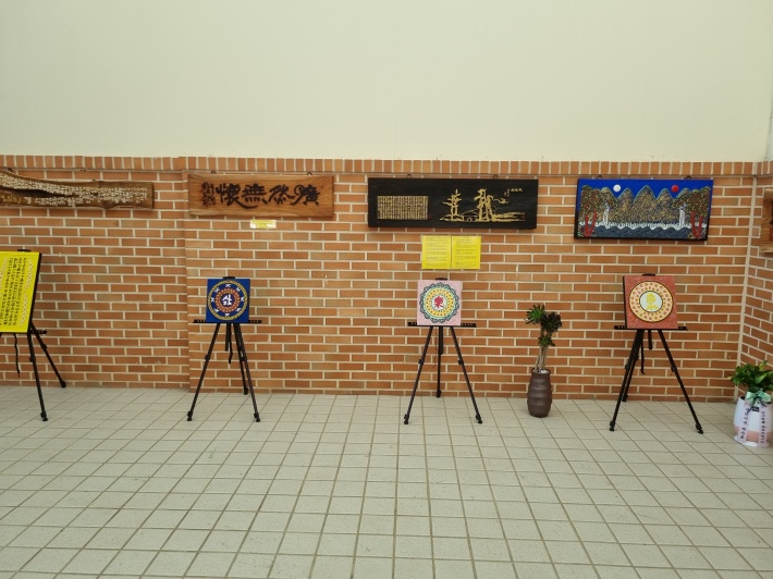 서각-작품