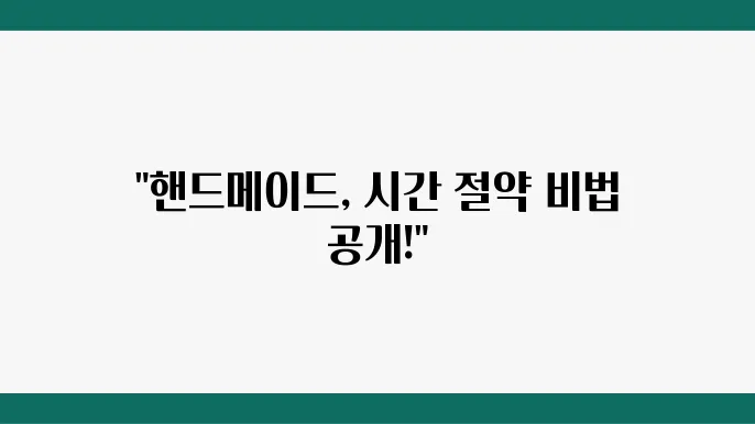정기적인 휴식의 필요성