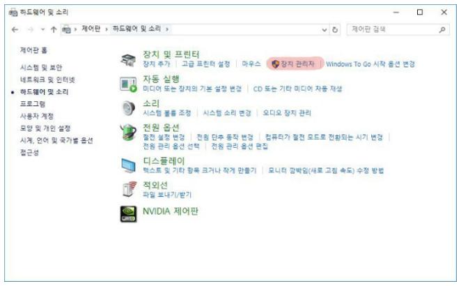 키보드가 안쳐져요