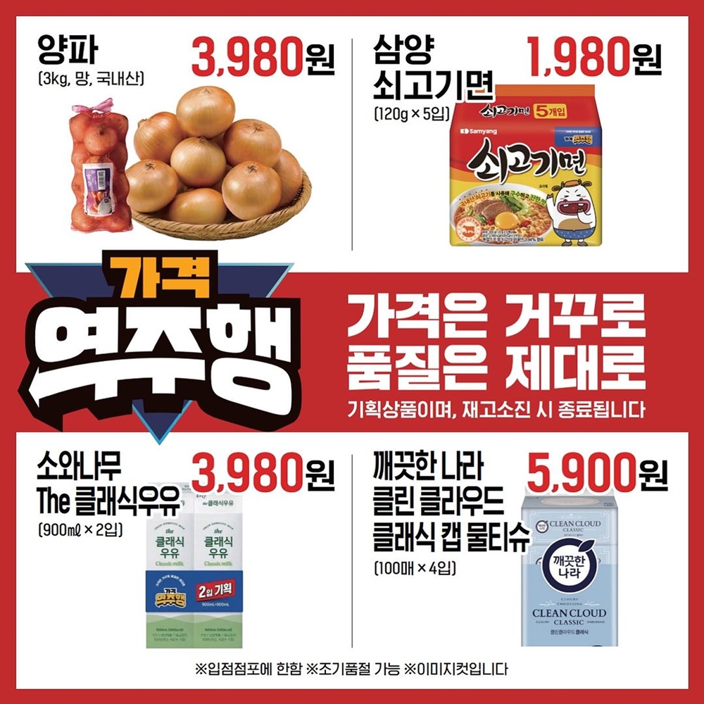 이마트 강릉점 이미지
