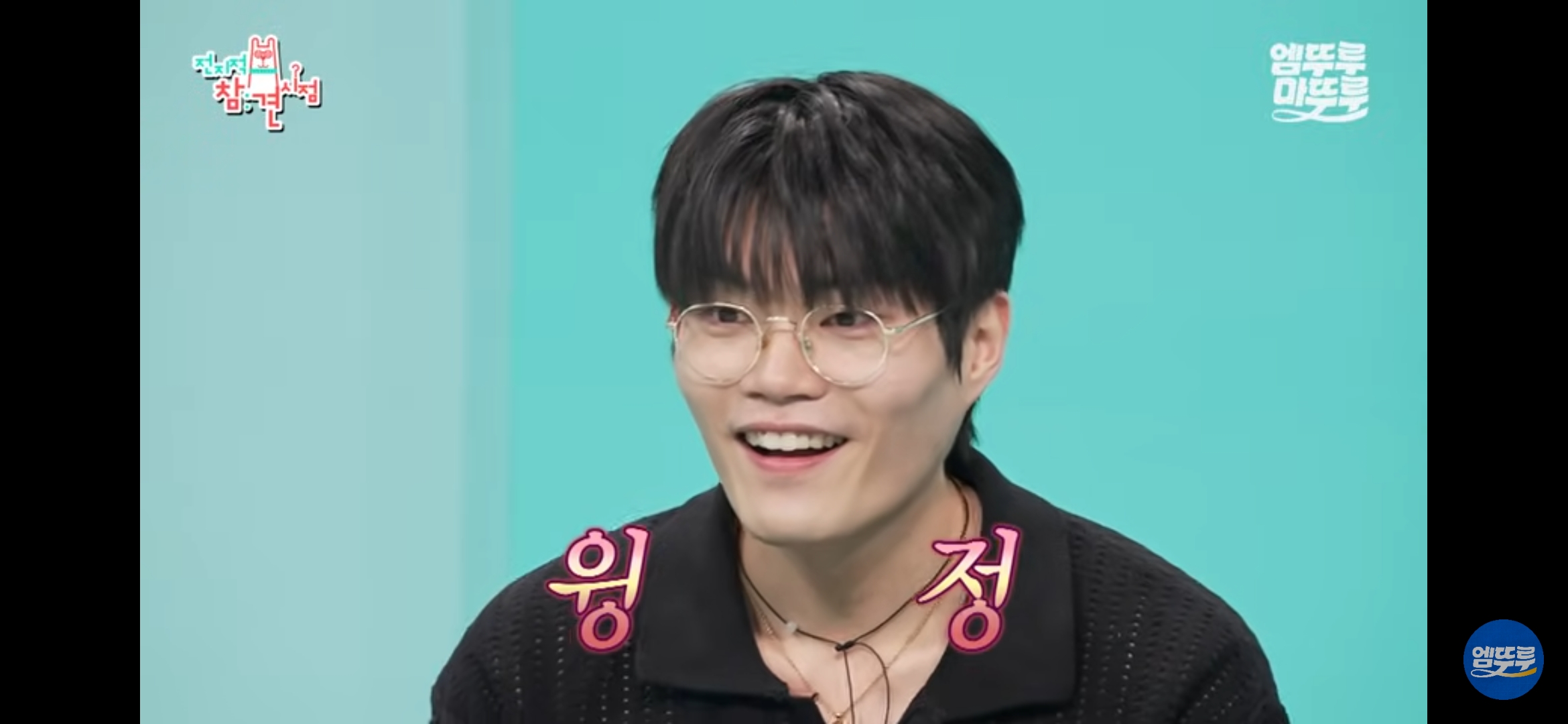 윙 이미지