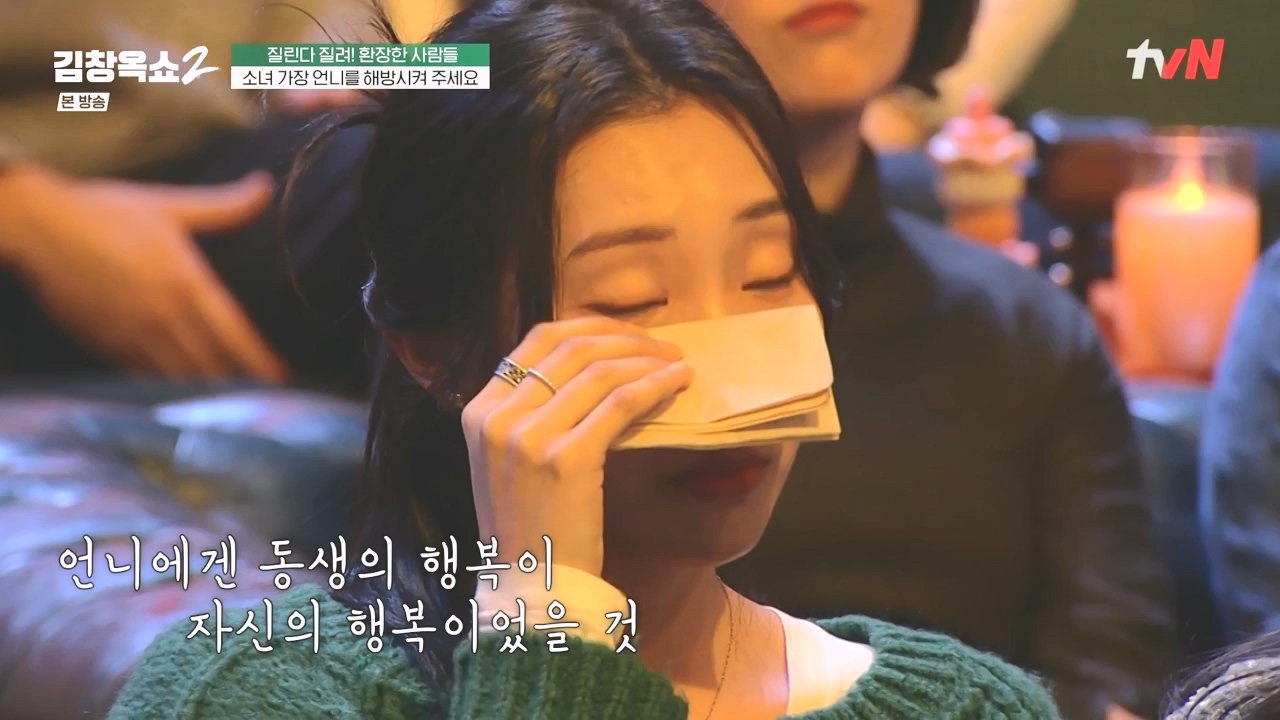 김창옥 쇼 2.E10.240412p-NEXT.mp4_20240412_211639.042.jpg