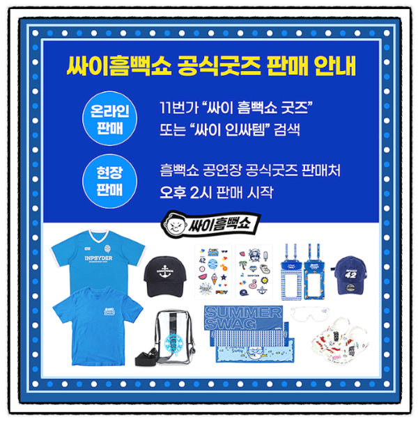 드레스코드 이미지