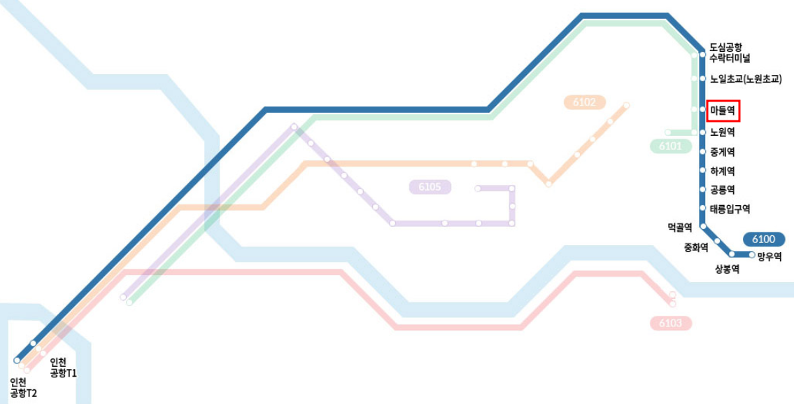 마들역-인천공항 노선 안내