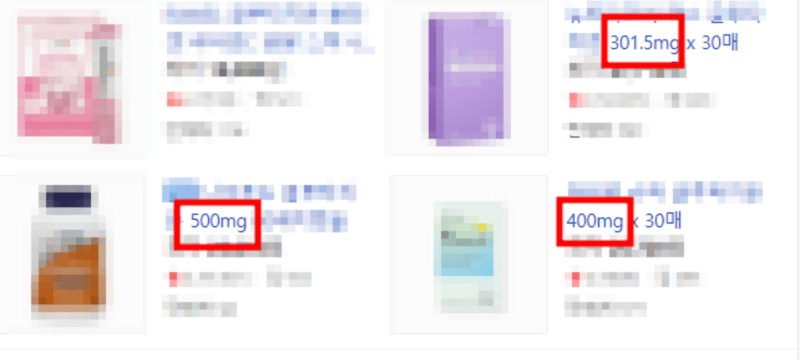네이버에-검색된-글루타치온-제품들-함량미달이-대부분