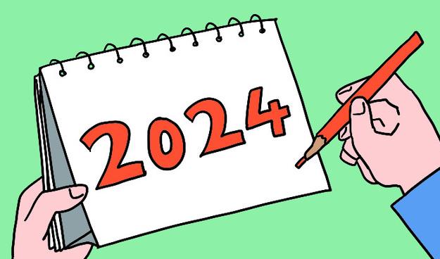 2024년 공휴일