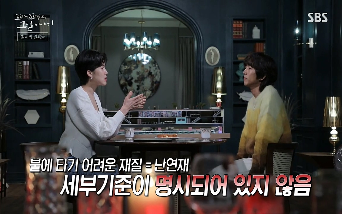 꼬리에 꼬리를 무는 그날 이야기.E27.220506p-NEXT.mp4_20220506_191952.235.jpg