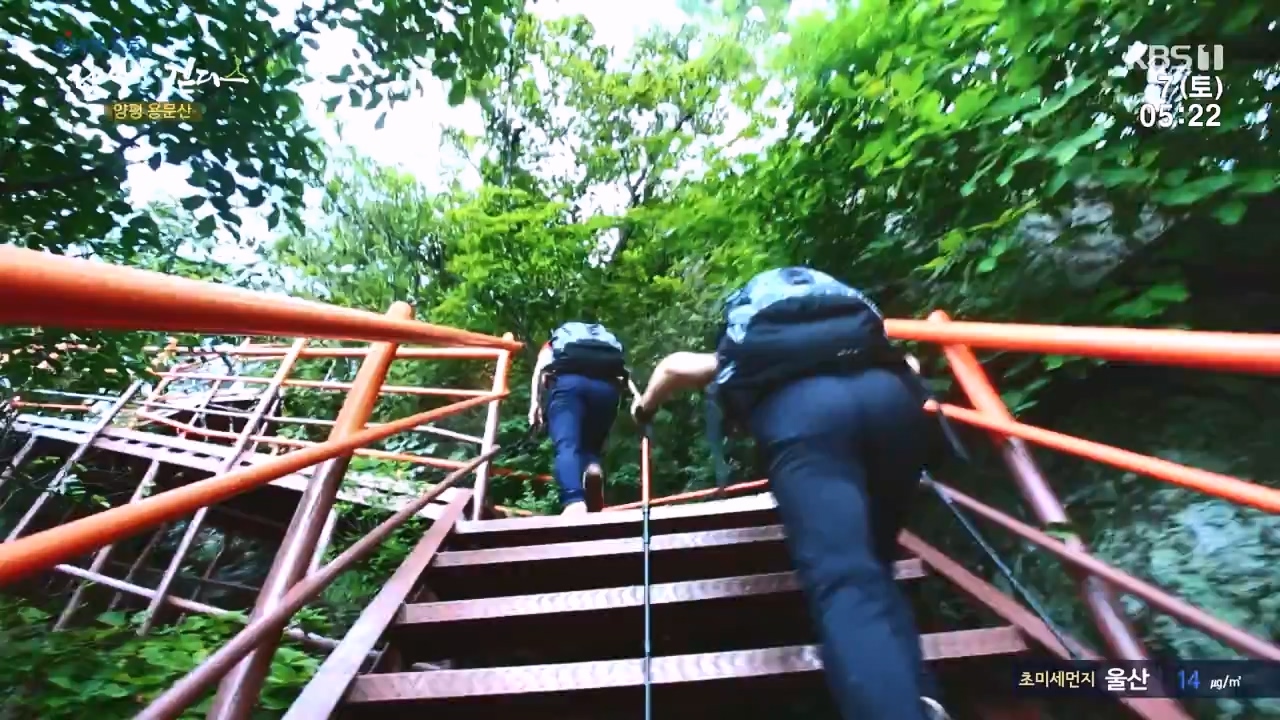 트레킹노트 세상을 걷다.E291.231008p-NEXT.mp4_20231007_172647.682.jpg