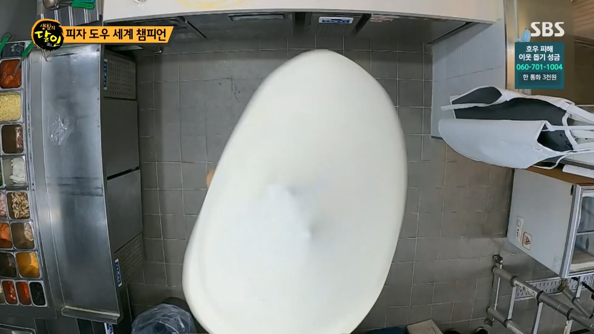 생활의 달인.E898.230724p.H264-F1RST.mp4_20230726_204539.914.jpg