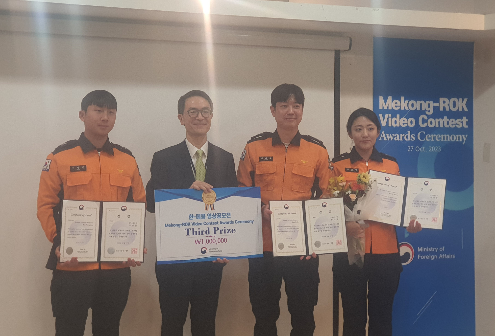 다호소방 이미지