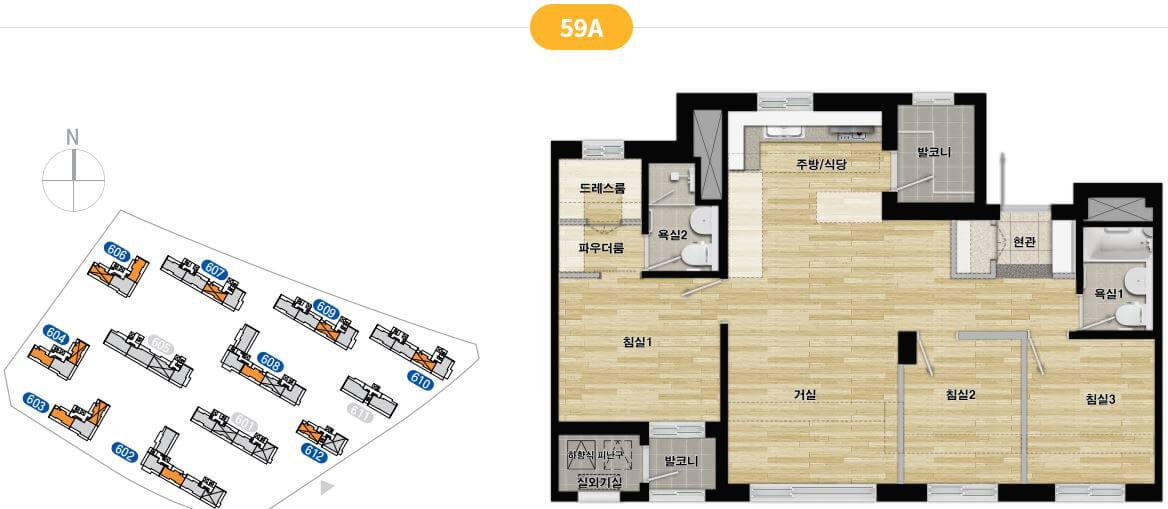 창릉신도시 S6 평면도 59A