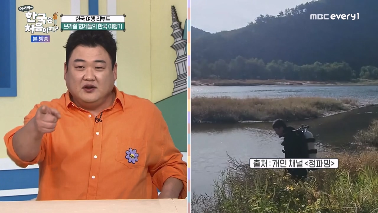 어서와 한국은 처음이지 시즌2.E287.231103p-NEXT.mp4_20231103_211458.286.jpg