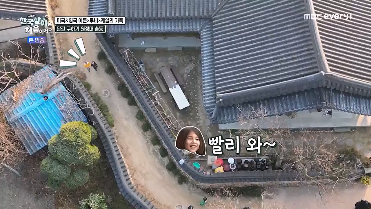어서와 한국살이는 처음이지.E06.230125p-NEXT.mp4_20230125_192255.819.jpg