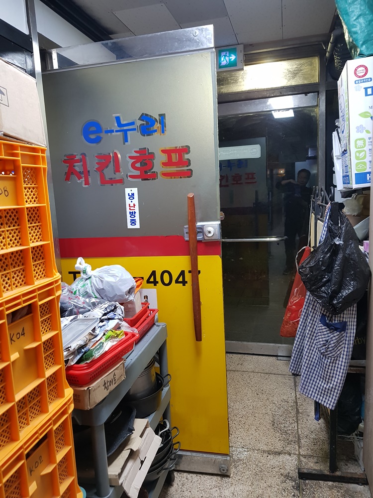 아름누리 이미지