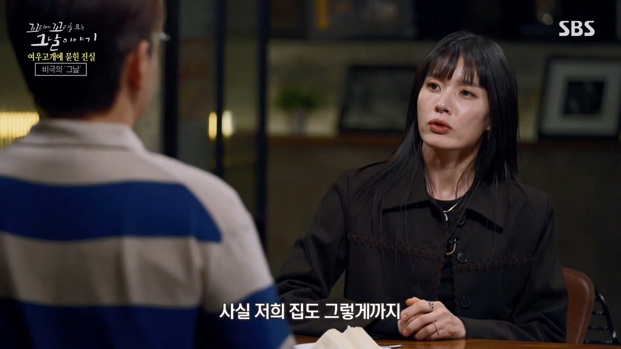 꼬리에 꼬리를 무는 그날 이야기.E104.231131p-NEXT.mp4_20231202_144901.164.jpg